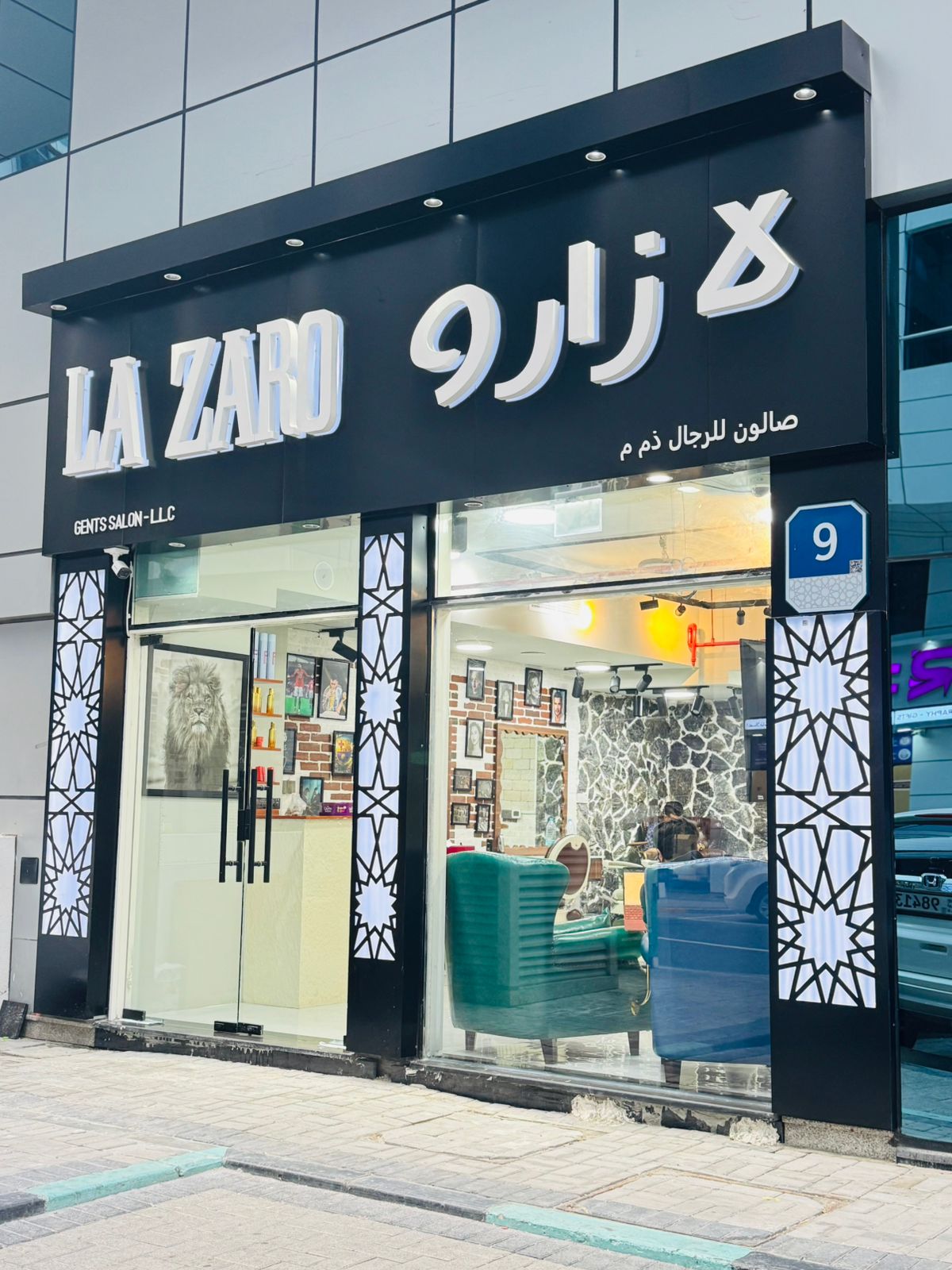 Salon image